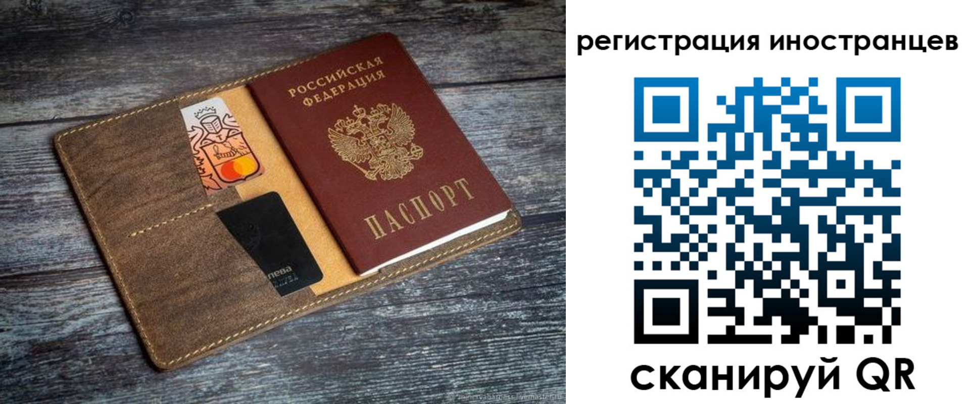 где прописаться в Киселёвске