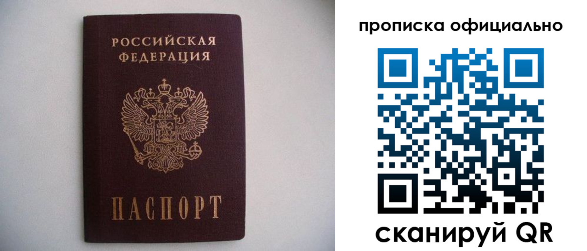 регистрация для дет. сада в Киселёвске