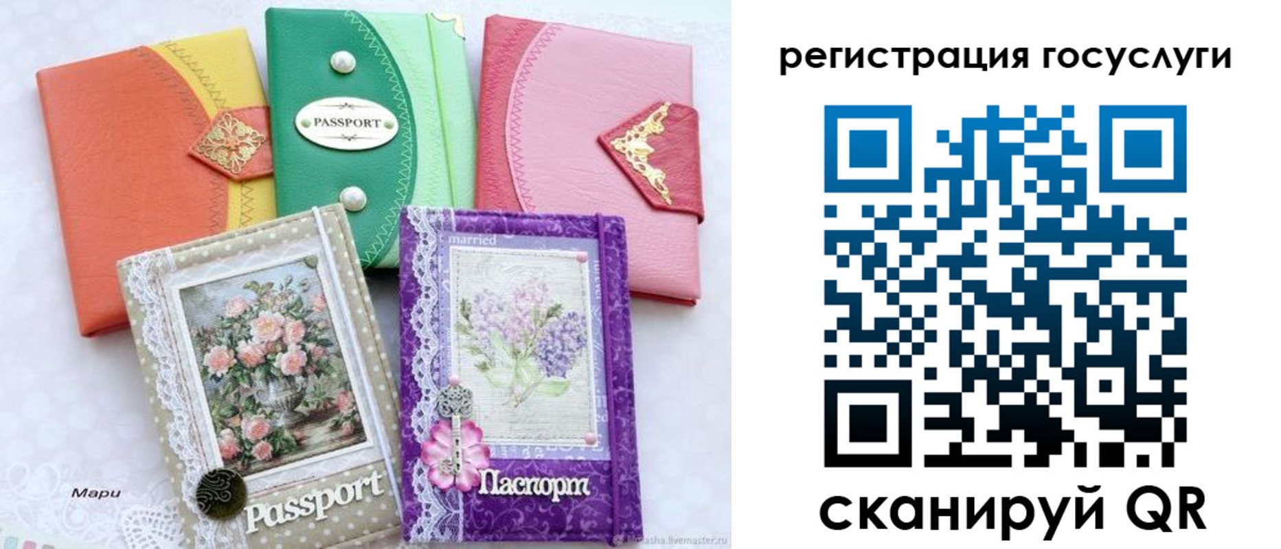 прописка иностранных граждан в Киселёвске