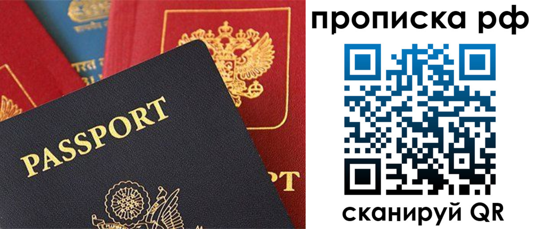 регистрация для школы в Киселёвске
