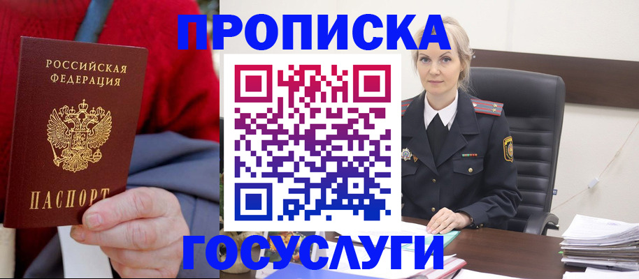 форма 3 в Киселёвске